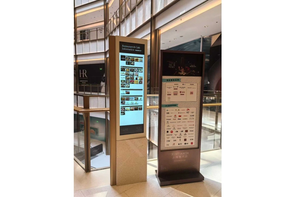 上海新天地立式导向