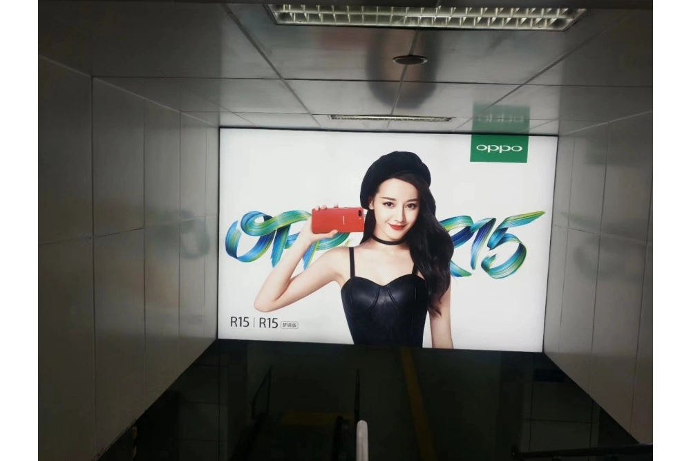 地铁梯媒oppo广告