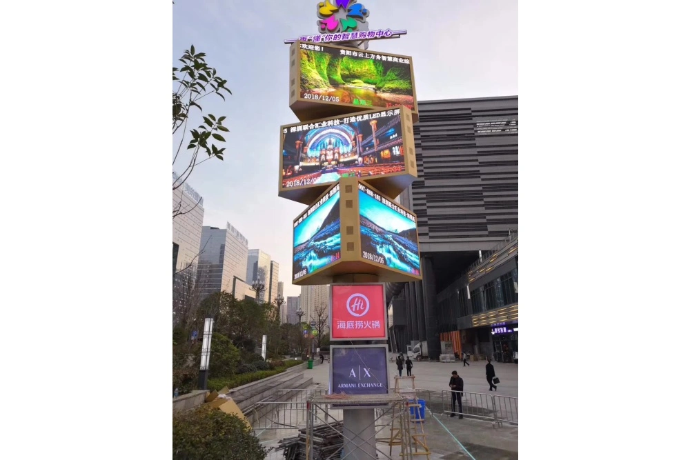 精神堡垒显示屏