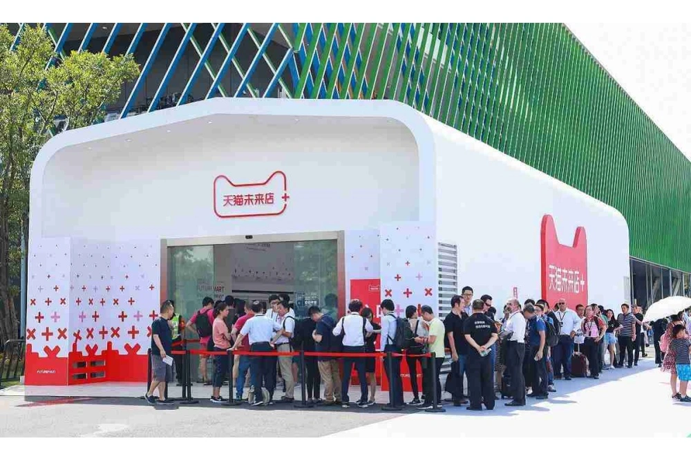 天猫未来店招牌