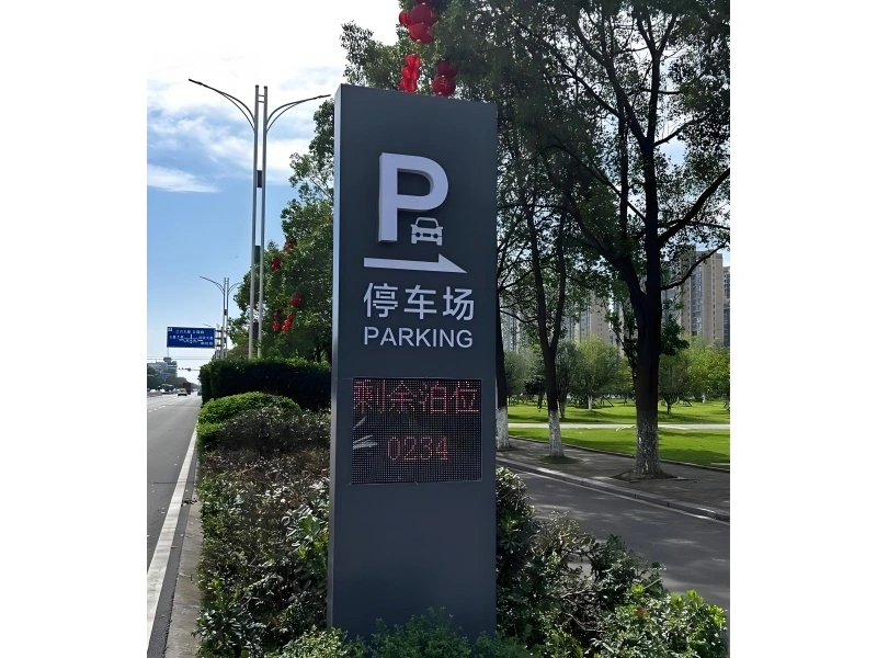 停车场交通标识标牌定制专家