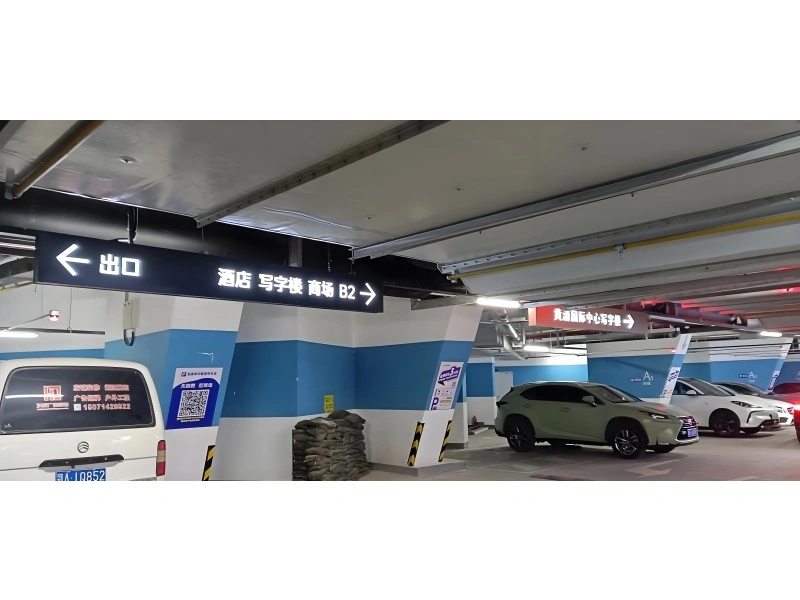 停车场交通标识标牌定制专家