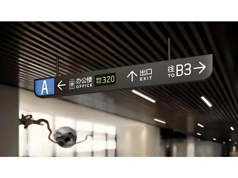 停车场交通标识标牌定制专家