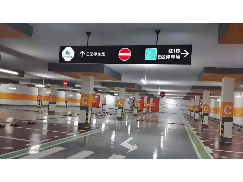 停车场交通标识标牌定制专家