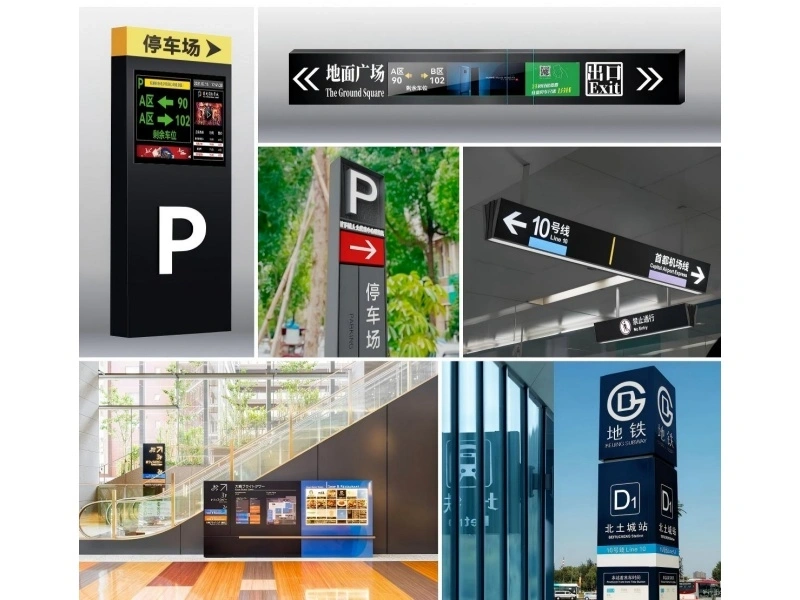 导视系统/导向标识工程设计与制作