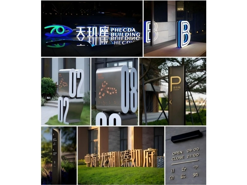 导视系统/导向标识工程设计与制作