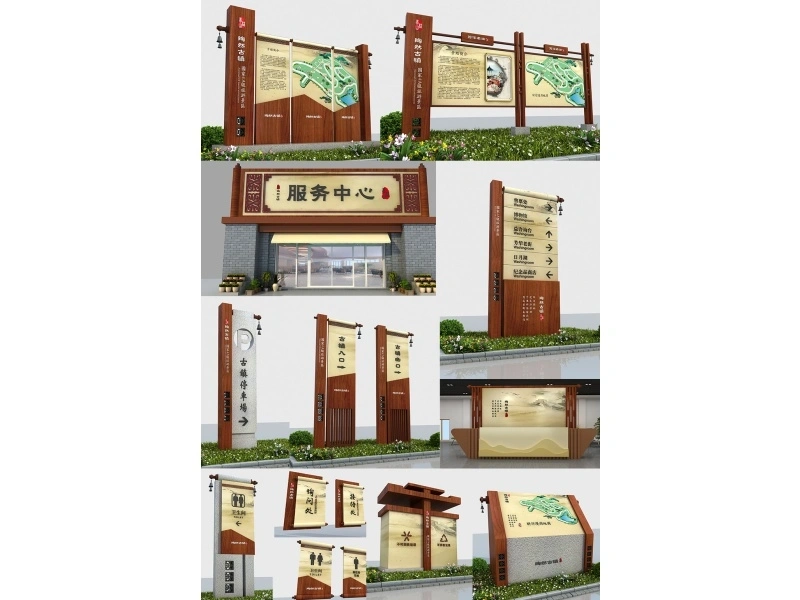 导视系统/导向标识工程设计与制作