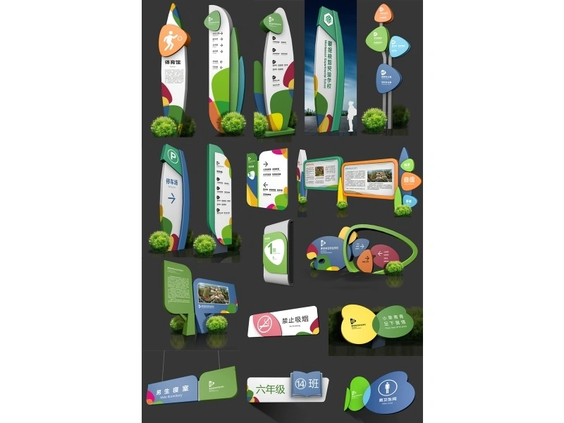 导视系统/导向标识工程设计与制作