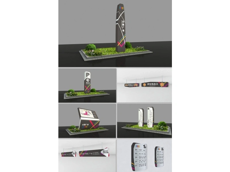 导视系统/导向标识工程设计与制作