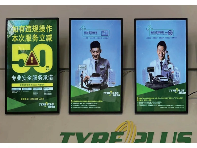 集信息发布、数据交互、环境感知于一体