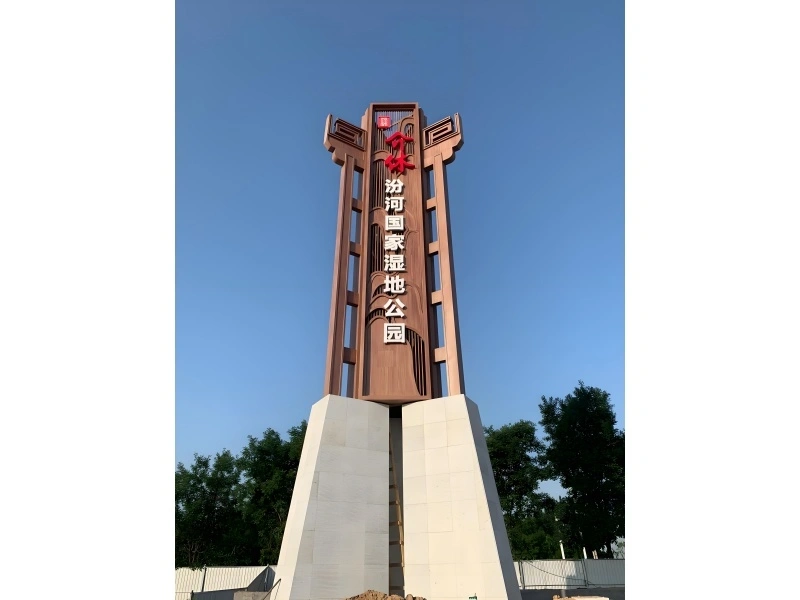 定义场所精神，塑造第一视觉地标