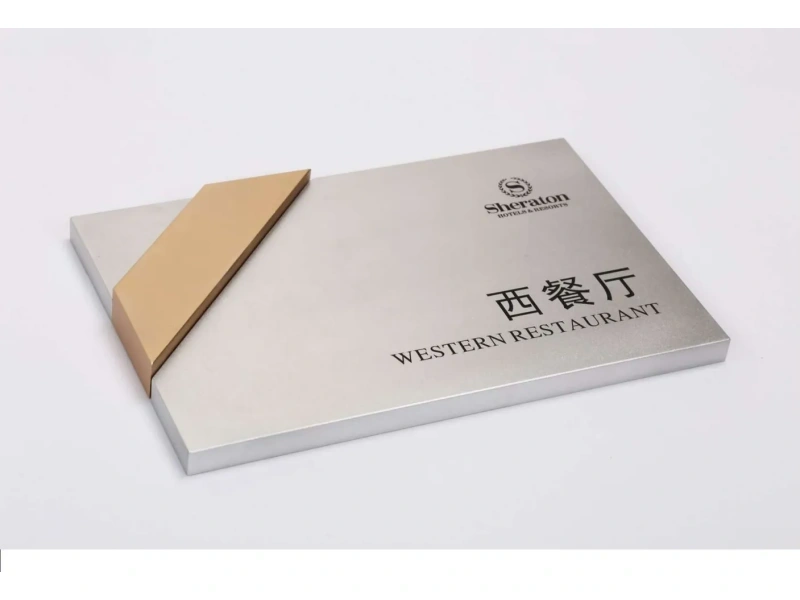 酒店客房门牌系统整体解决方案