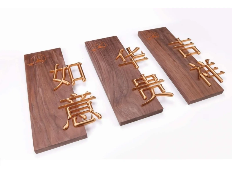 酒店客房门牌系统整体解决方案