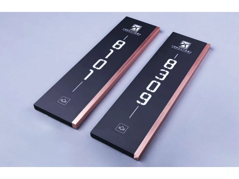 酒店客房门牌系统整体解决方案