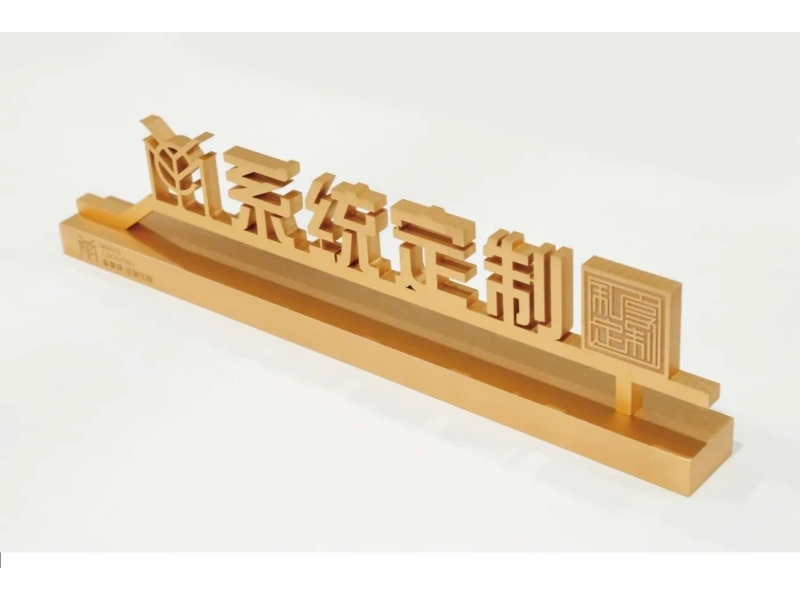 酒店客房门牌系统整体解决方案