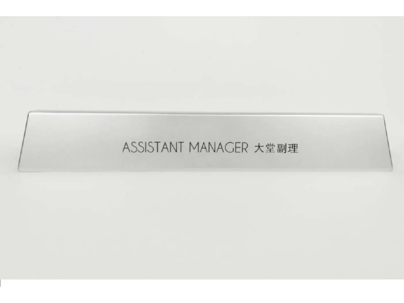 酒店客房门牌系统整体解决方案