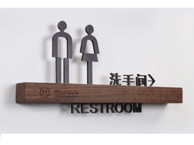 酒店客房门牌系统整体解决方案