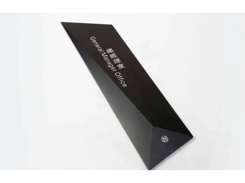 酒店客房门牌系统整体解决方案