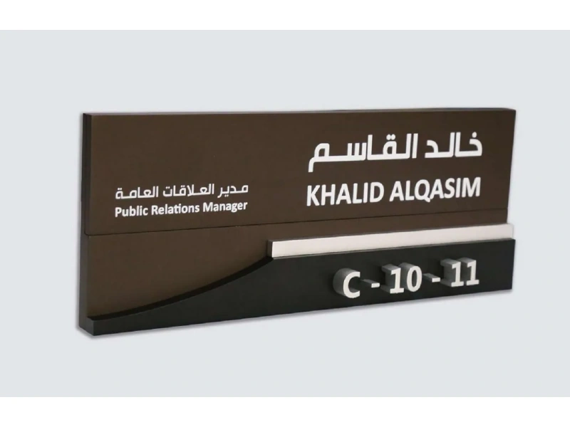 酒店客房门牌系统整体解决方案