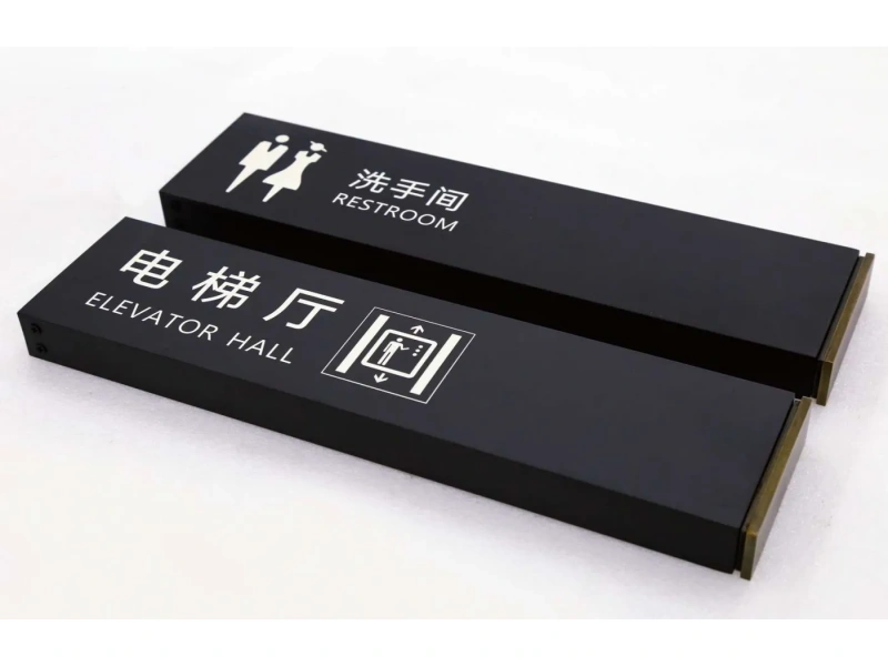 酒店客房门牌系统整体解决方案