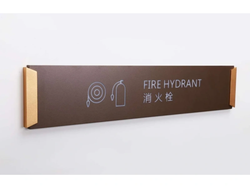 酒店客房门牌系统整体解决方案