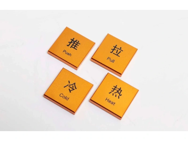 酒店客房门牌系统整体解决方案