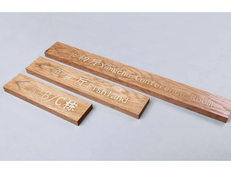 酒店客房门牌系统整体解决方案