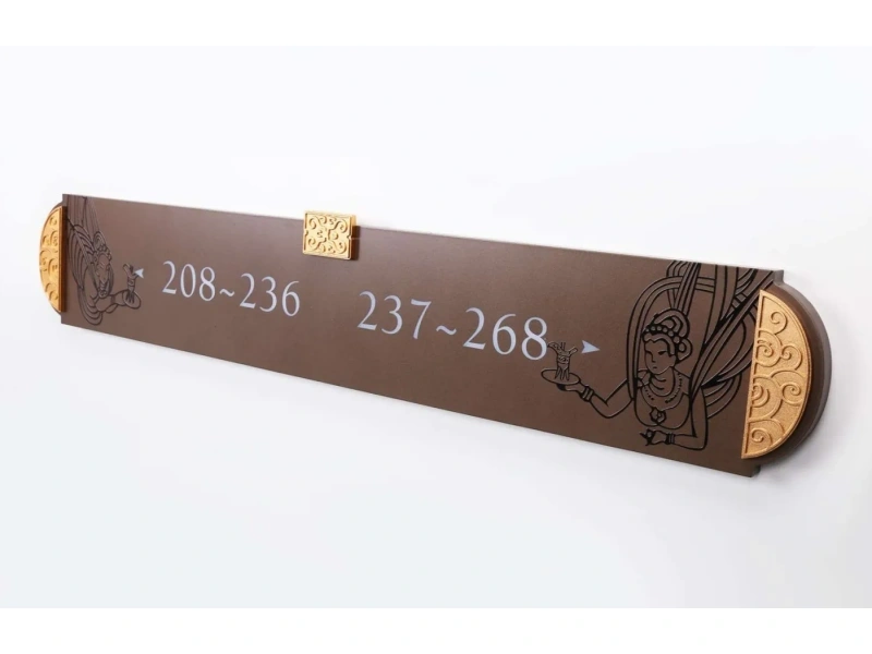 酒店客房门牌系统整体解决方案