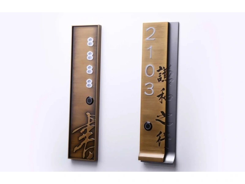 酒店客房门牌系统整体解决方案