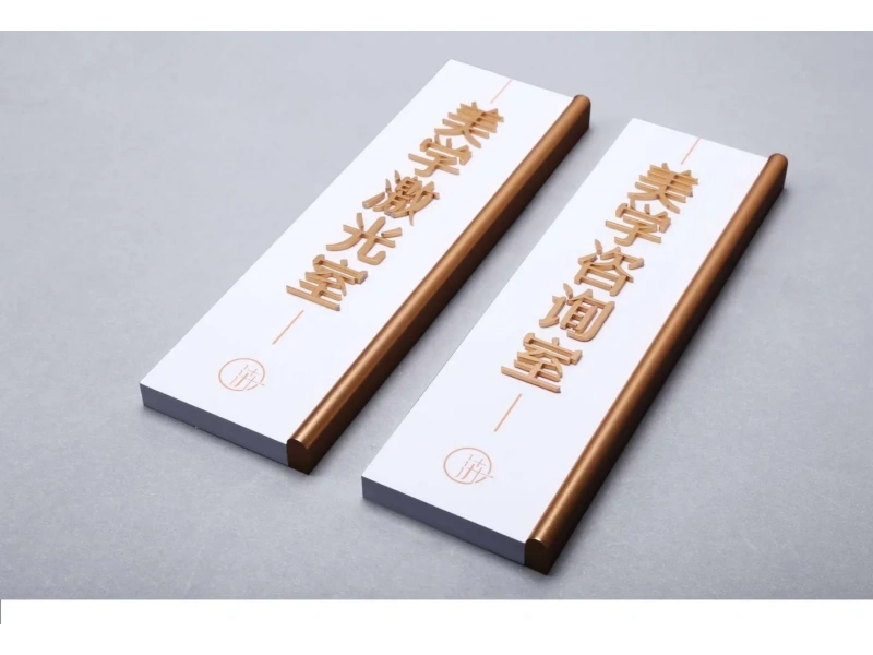 酒店客房门牌系统整体解决方案