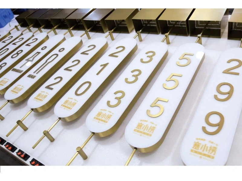 酒店客房门牌系统整体解决方案