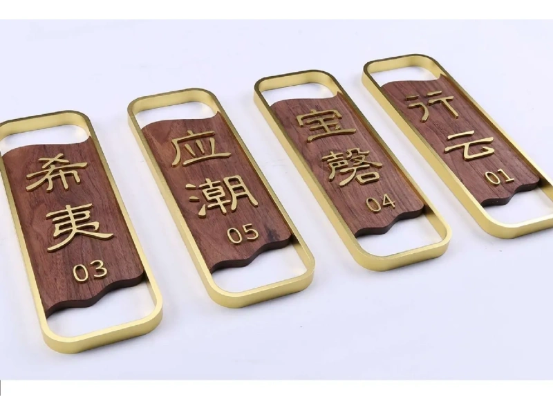 酒店客房门牌系统整体解决方案