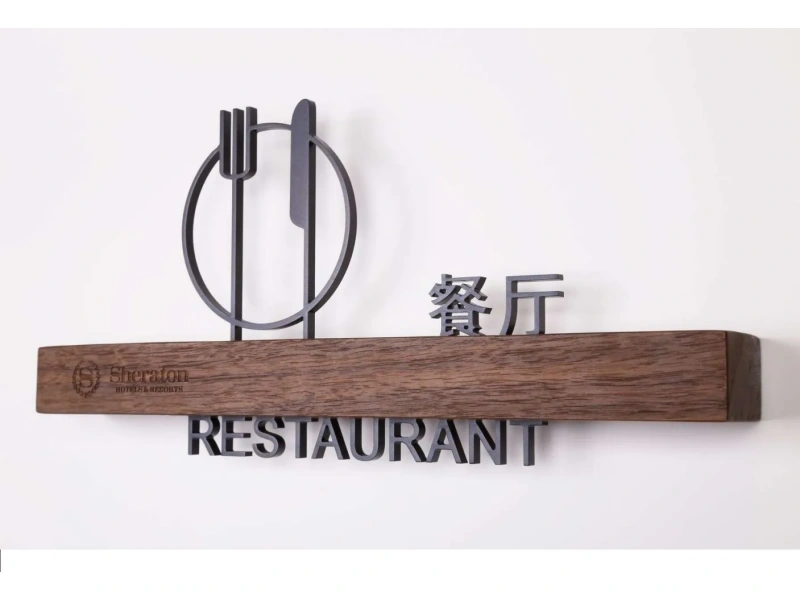 酒店客房门牌系统整体解决方案