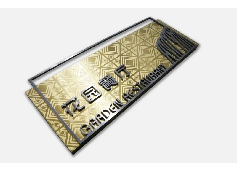 酒店客房门牌系统整体解决方案