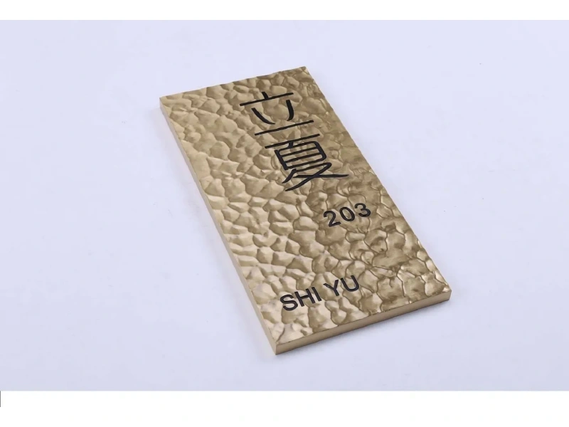 酒店客房门牌系统整体解决方案