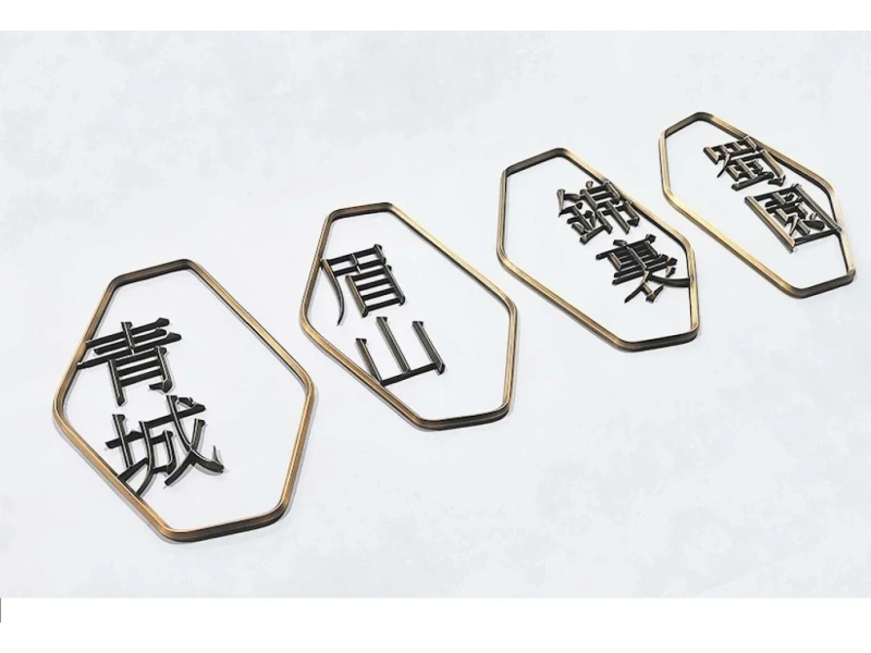 酒店客房门牌系统整体解决方案