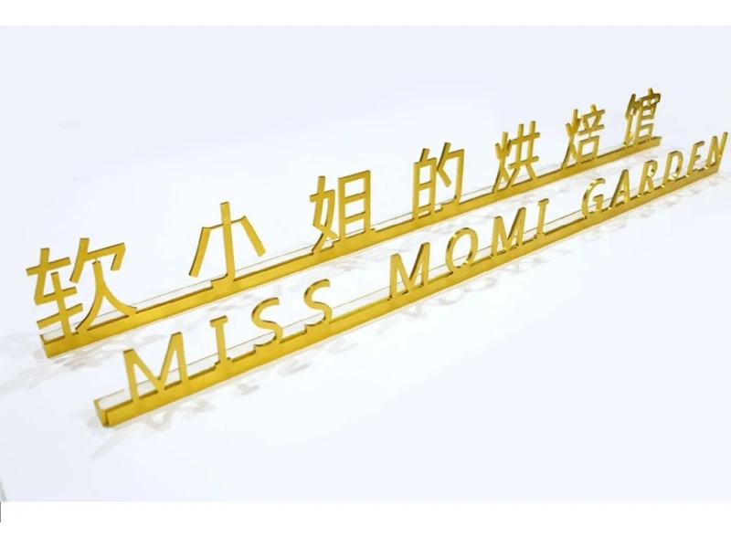 酒店客房门牌系统整体解决方案