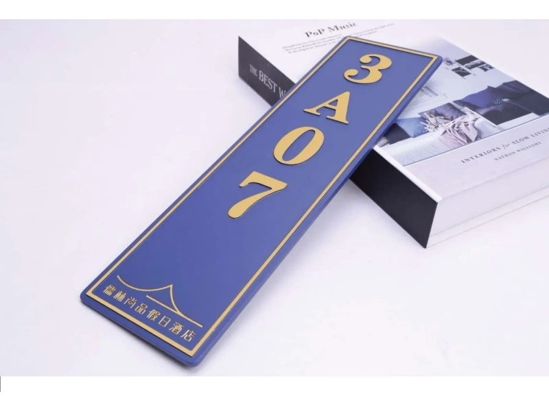 酒店客房门牌系统整体解决方案