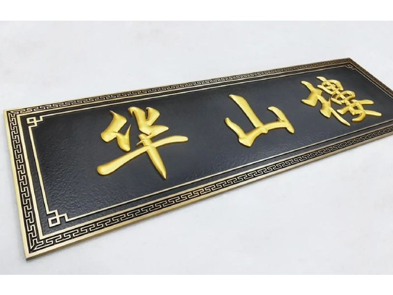 铜/不锈钢浮雕，每件皆是独一无二的艺术品