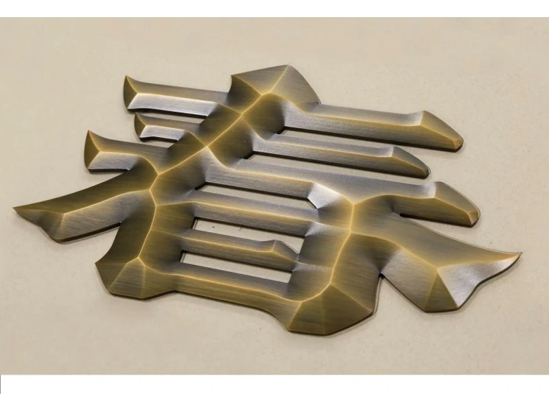 顶级商业空间与品牌标识工程伙伴