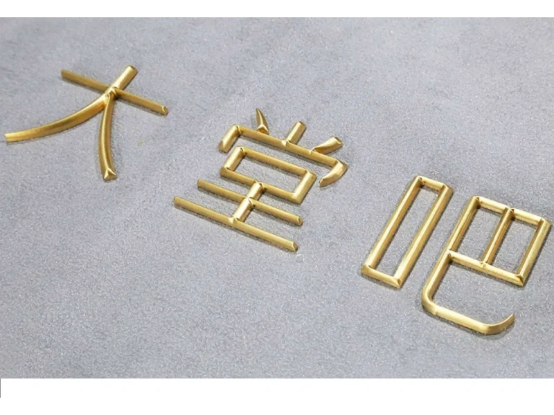 顶级商业空间与品牌标识工程伙伴