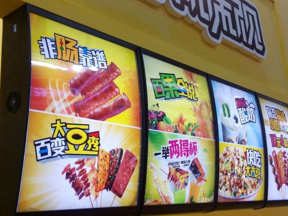 连锁点餐灯箱