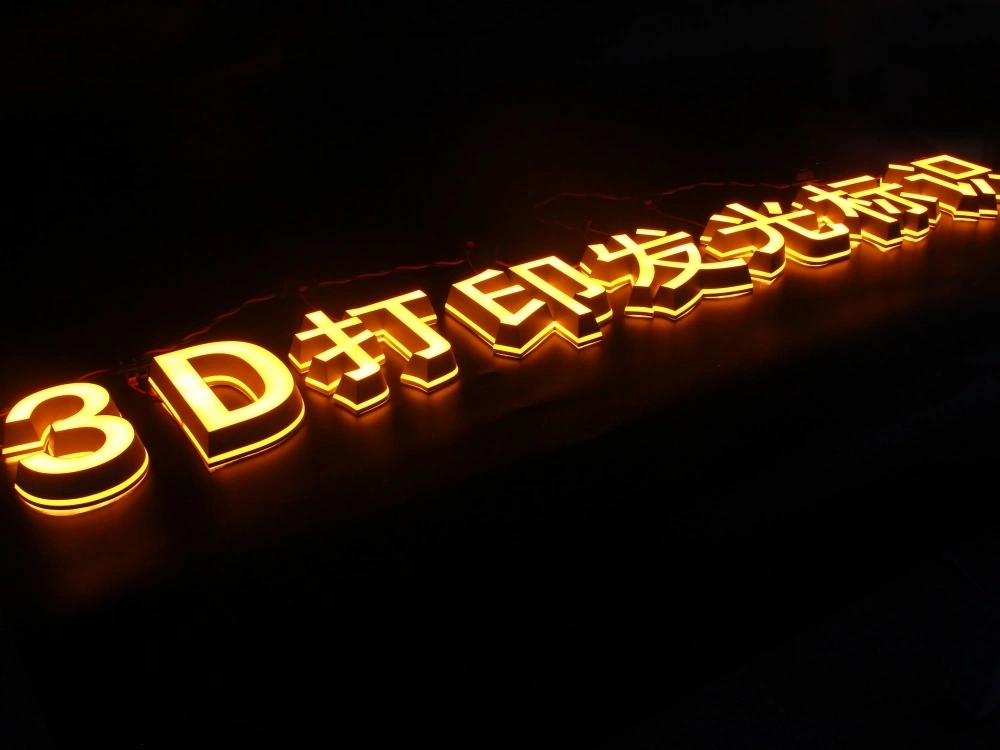 合适定制标准尺寸的发光字