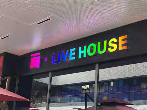 让色彩，随时间起舞