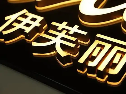 适合吊装、双面发光