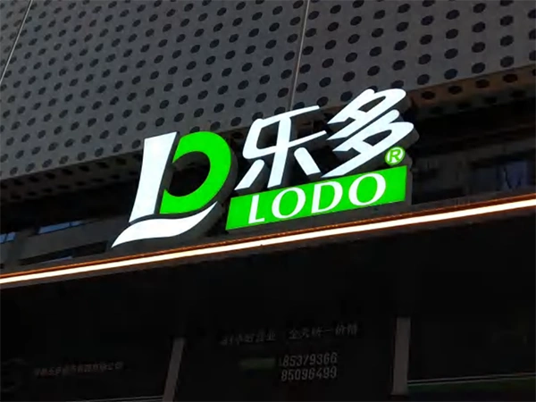 金属与亚克力完美融合一体