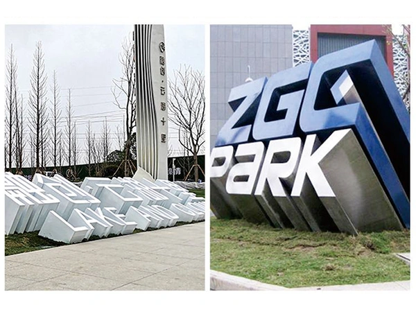 现代商业空间的几何视觉符号