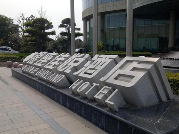 现代商业空间的几何视觉符号