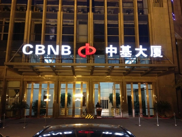 专业楼顶大字工程商、钢构、装修2级资质