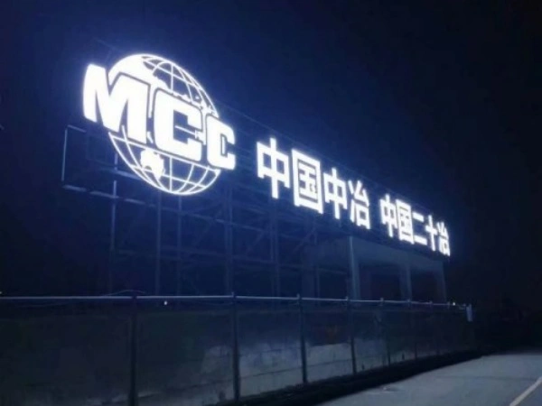 专业楼顶大字工程商、钢构、装修2级资质